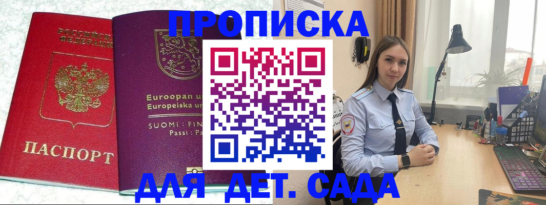 форма 3 в Волжском