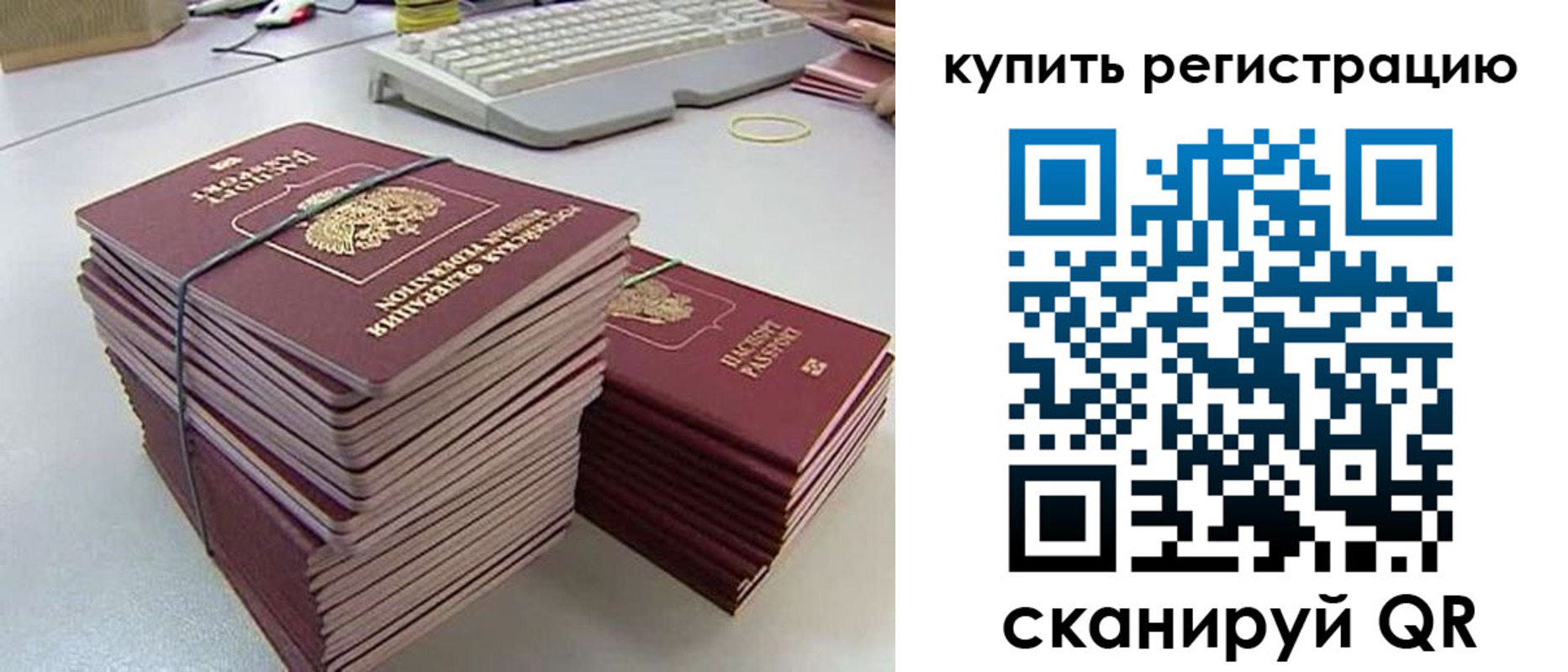 регистрация для школы в Волжском