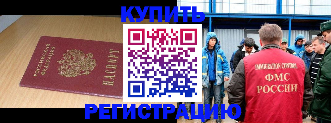 пропишу в квартире в Волжском