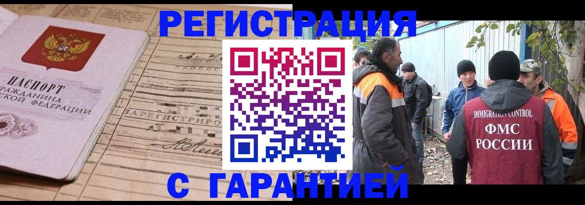 регистрация для школы в Волжском